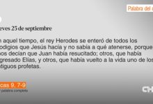 DIOS