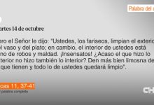 DIOS