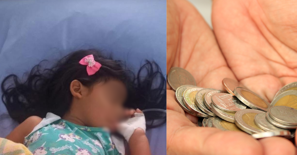 niña