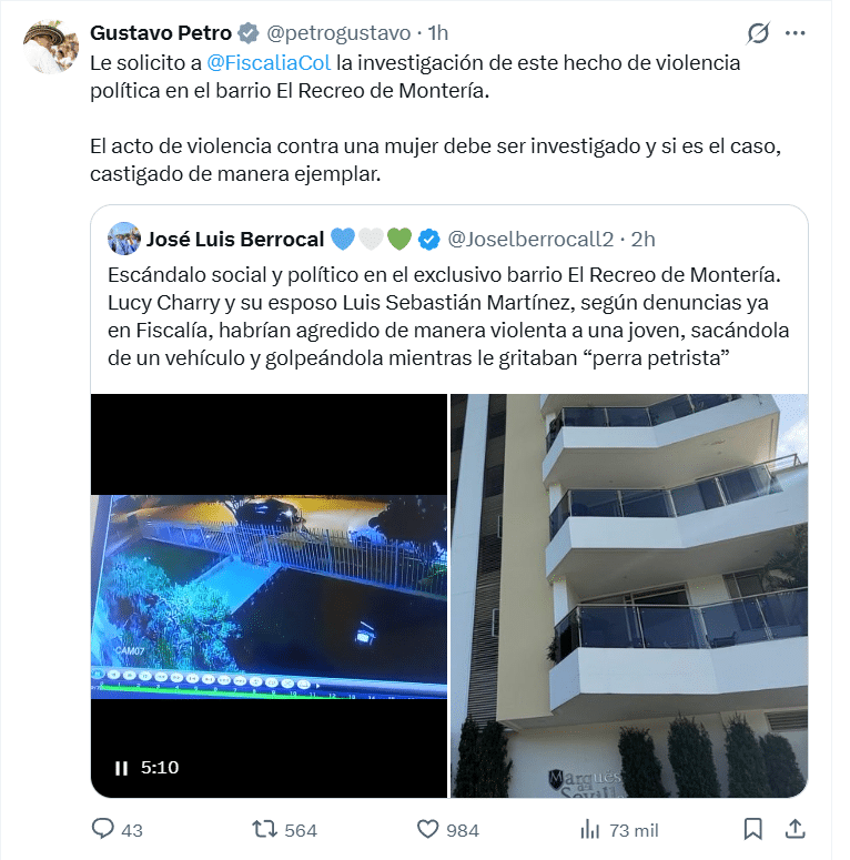 El Recreo