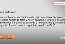 DIOS