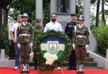 Policía Nacional