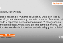 DIOS